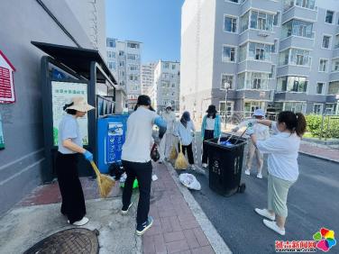 丹華社區開展“垃圾清零齊動手 綠美延吉展新貌”環境整治行動